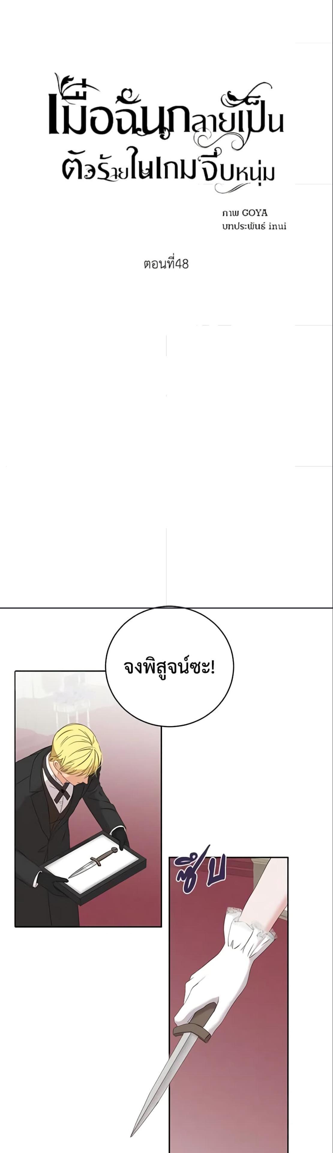 Manga-lc-com อ่านมังงะ อ่านการ์ตูน ออนไลน์ ฟรี I Fell into a Reverse Harem Game! ตอนที่ 1 2 3 4 5 6 7 8 9 10 11 12 13 14 ฟรี ไม่มีโฆษณา Manga-lc - อ่าน มังงะ อ่าน การ์ตูน ออนไลน์ อ่านมังงะ ฟรี