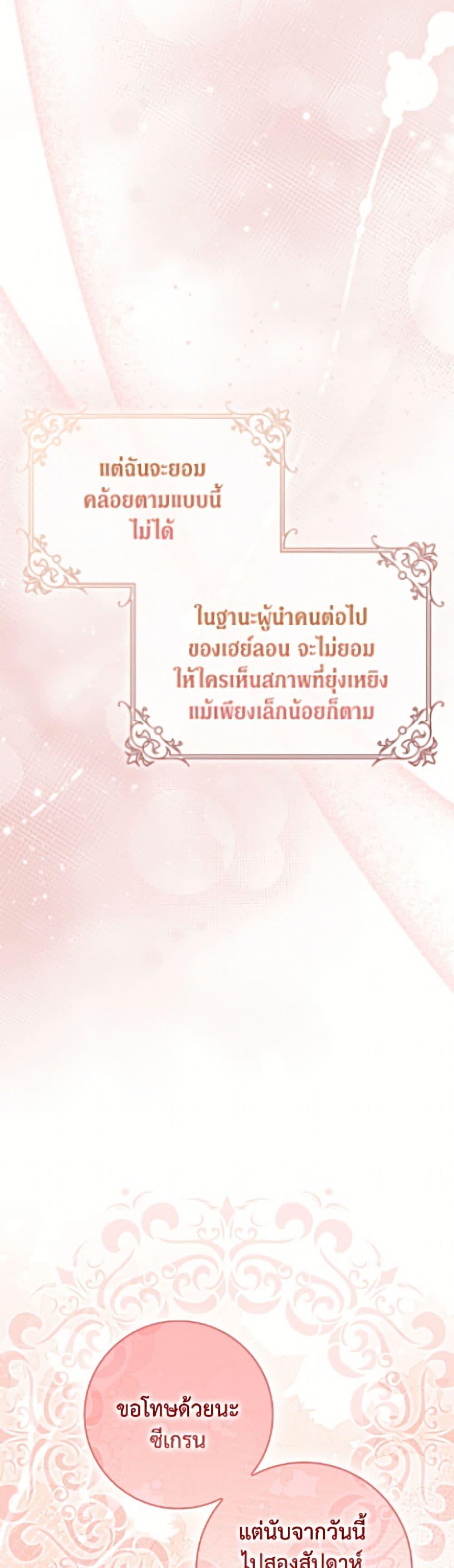 Manga-lc-com อ่านมังงะ อ่านการ์ตูน ออนไลน์ ฟรี I Became the Wife of the Male Lead ตอนที่ 1 2 3 4 5 6 7 8 9 10 11 12 13 14 ฟรี ไม่มีโฆษณา Manga-lc - อ่าน มังงะ อ่าน การ์ตูน ออนไลน์ อ่านมังงะ ฟรี