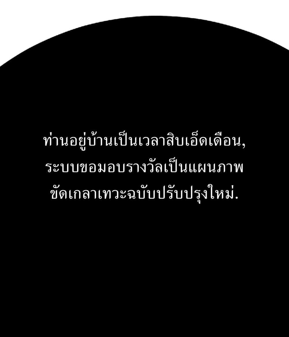 Manga-lc-com อ่านมังงะ อ่านการ์ตูน ออนไลน์ ฟรี Invincible After a Hundred Years of Seclusion ตอนที่ 1 2 3 4 5 6 7 8 9 10 11 12 13 14 ฟรี ไม่มีโฆษณา Manga-lc - อ่าน มังงะ อ่าน การ์ตูน ออนไลน์ อ่านมังงะ ฟรี