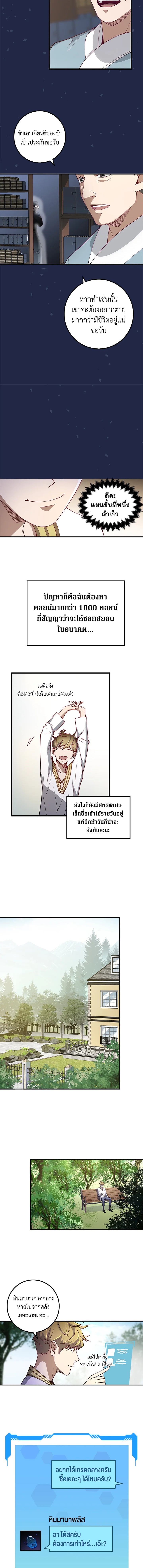Manga-lc-com อ่านมังงะ อ่านการ์ตูน ออนไลน์ ฟรี The Lord of Coins ตอนที่ 1 2 3 4 5 6 7 8 9 10 11 12 13 14 ฟรี ไม่มีโฆษณา Manga-lc - อ่าน มังงะ อ่าน การ์ตูน ออนไลน์ อ่านมังงะ ฟรี