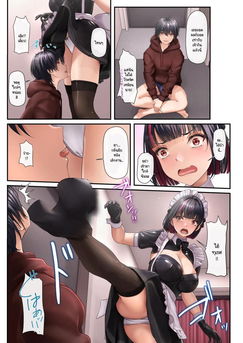 Doujin-Lc- อ่าน โดจิน มังฮวา เกาหลี ญี่ปุ่น จีน แปลไทย เพื่อนโต๊ะข้างๆ ผมเป็นเมดสาย SM [2vs (Siina Tai)] Tonari no seki no ko ga meido kafe jōdattanode ตอนที่ 1 2 3 4 5 6 7 8 9 10 11 12 13 14 ฟรี ไม่มีโฆษณา อ่าน โดจิน Manhwa เกาหลี ญี่ปุ่น จีน เรามีครบ คัดมาให้เน้นๆ โดจิน 18+ รับประกันความฟินโดย  Doujin Lc
