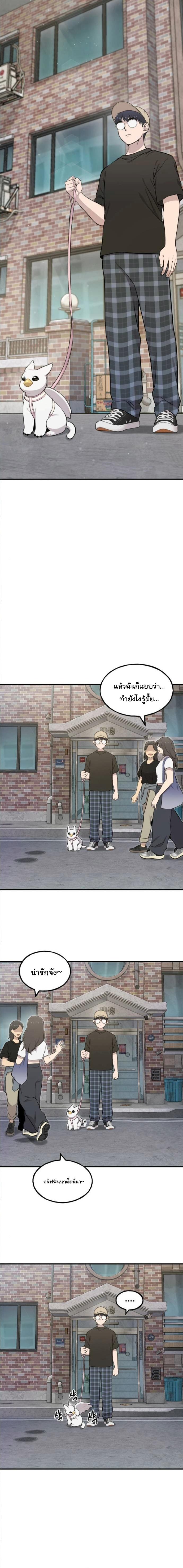 Manga-lc-com อ่านมังงะ อ่านการ์ตูน ออนไลน์ ฟรี Hello, Griffin the Fluffy Tit! ตอนที่ 1 2 3 4 5 6 7 8 9 10 11 12 13 14 ฟรี ไม่มีโฆษณา Manga-lc - อ่าน มังงะ อ่าน การ์ตูน ออนไลน์ อ่านมังงะ ฟรี