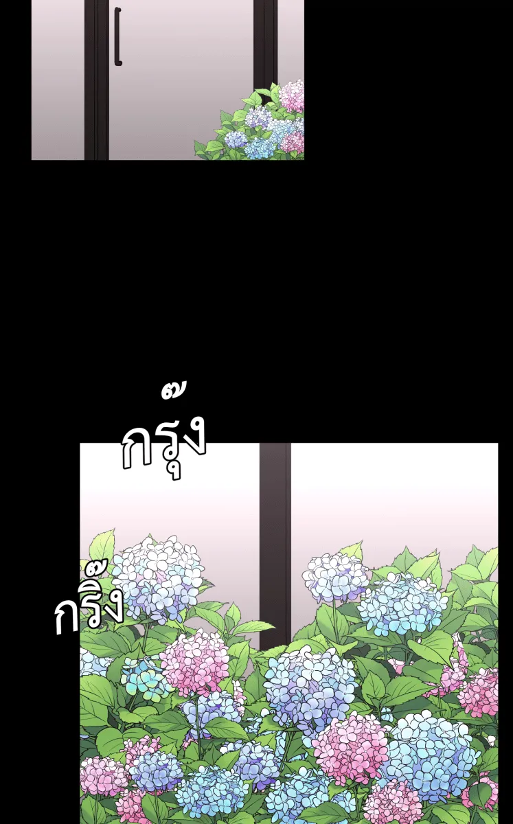 Hunter Game ตอนที่ 59  ดอกไม้ไร้ชีวิต 1 รูปที่ 2