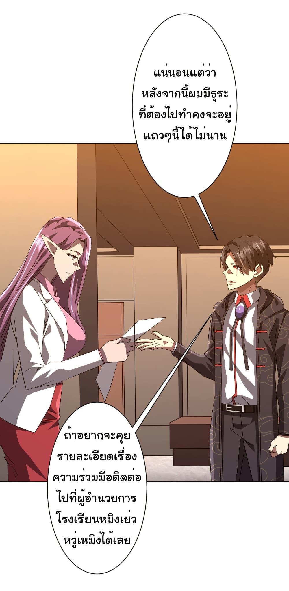 Manga-lc-com อ่านมังงะ อ่านการ์ตูน ออนไลน์ ฟรี Start with Trillions of Coins ตอนที่ 1 2 3 4 5 6 7 8 9 10 11 12 13 14 ฟรี ไม่มีโฆษณา Manga-lc - อ่าน มังงะ อ่าน การ์ตูน ออนไลน์ อ่านมังงะ ฟรี