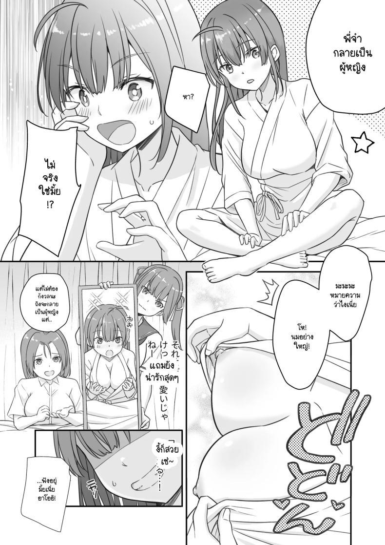 Doujin-Lc- อ่าน โดจิน มังฮวา เกาหลี ญี่ปุ่น จีน แปลไทย พอผมกลายเป็นผู้หญิงพวกเพื่อนขี้เงี่ยนมันจ้องจะเล่นผม [Naruchikukai (Naruchiku)] Teihen no Boku ga TS tta node Dosukebe Sex o Yattemita ตอนที่ 1 2 3 4 5 6 7 8 9 10 11 12 13 14 ฟรี ไม่มีโฆษณา อ่าน โดจิน Manhwa เกาหลี ญี่ปุ่น จีน เรามีครบ คัดมาให้เน้นๆ โดจิน 18+ รับประกันความฟินโดย  Doujin Lc