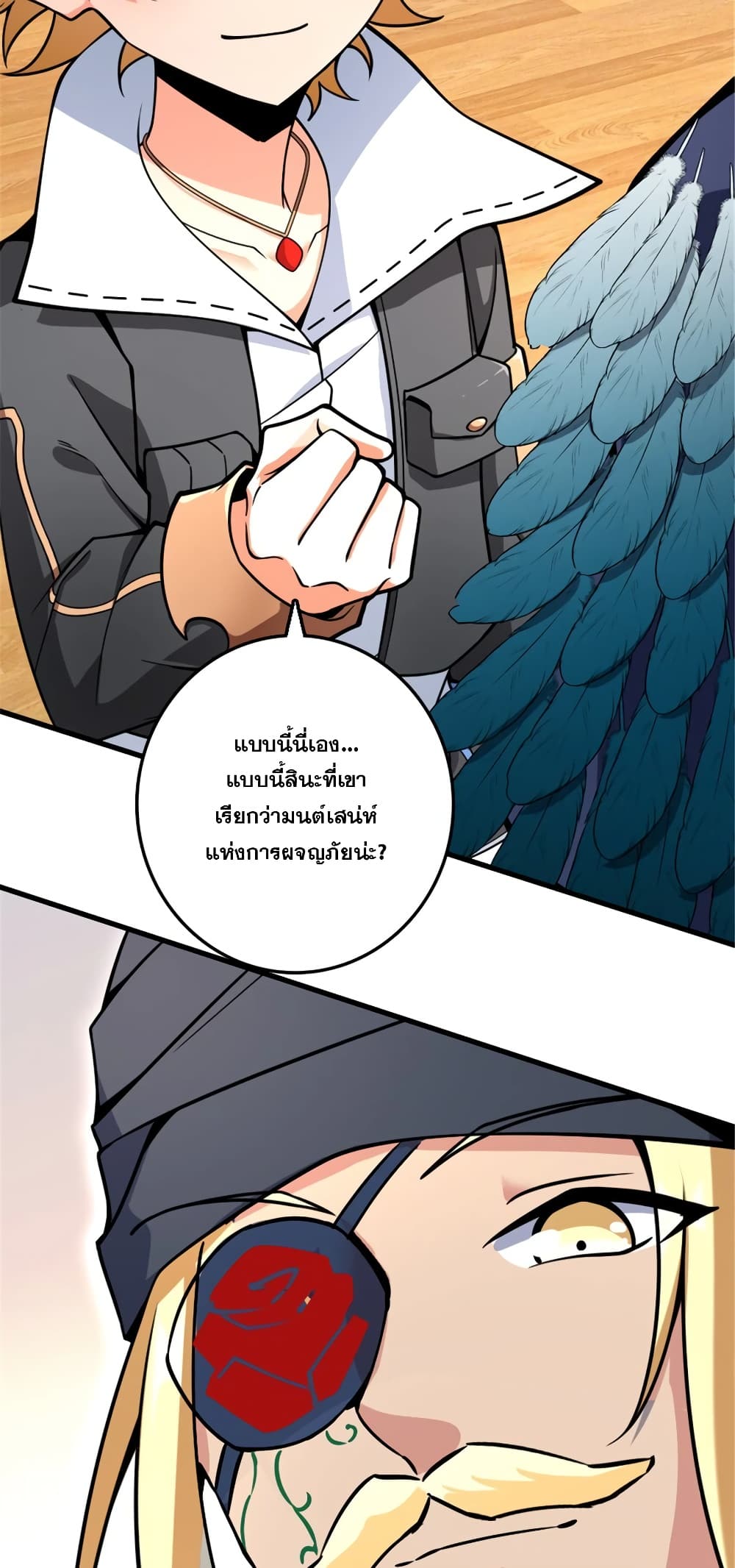 Manga-lc-com อ่านมังงะ อ่านการ์ตูน ออนไลน์ ฟรี Release That Witch ตอนที่ 1 2 3 4 5 6 7 8 9 10 11 12 13 14 ฟรี ไม่มีโฆษณา Manga-lc - อ่าน มังงะ อ่าน การ์ตูน ออนไลน์ อ่านมังงะ ฟรี