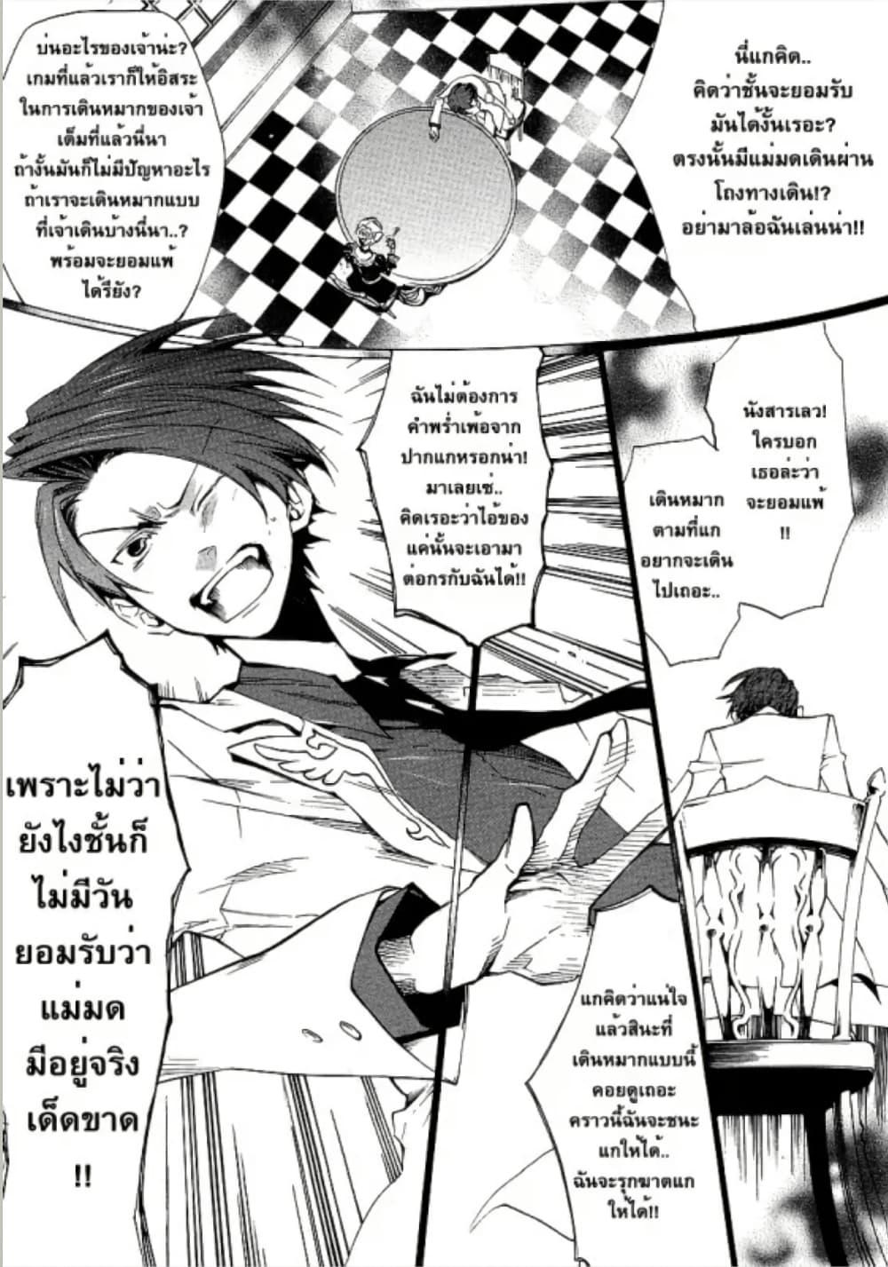 Manga-lc-com อ่านมังงะ อ่านการ์ตูน ออนไลน์ ฟรี Umineko no Naku Koro ni Episode 2 Turn of the Golden Witch ตอนที่ 1 2 3 4 5 6 7 8 9 10 11 12 13 14 ฟรี ไม่มีโฆษณา Manga-lc - อ่าน มังงะ อ่าน การ์ตูน ออนไลน์ อ่านมังงะ ฟรี