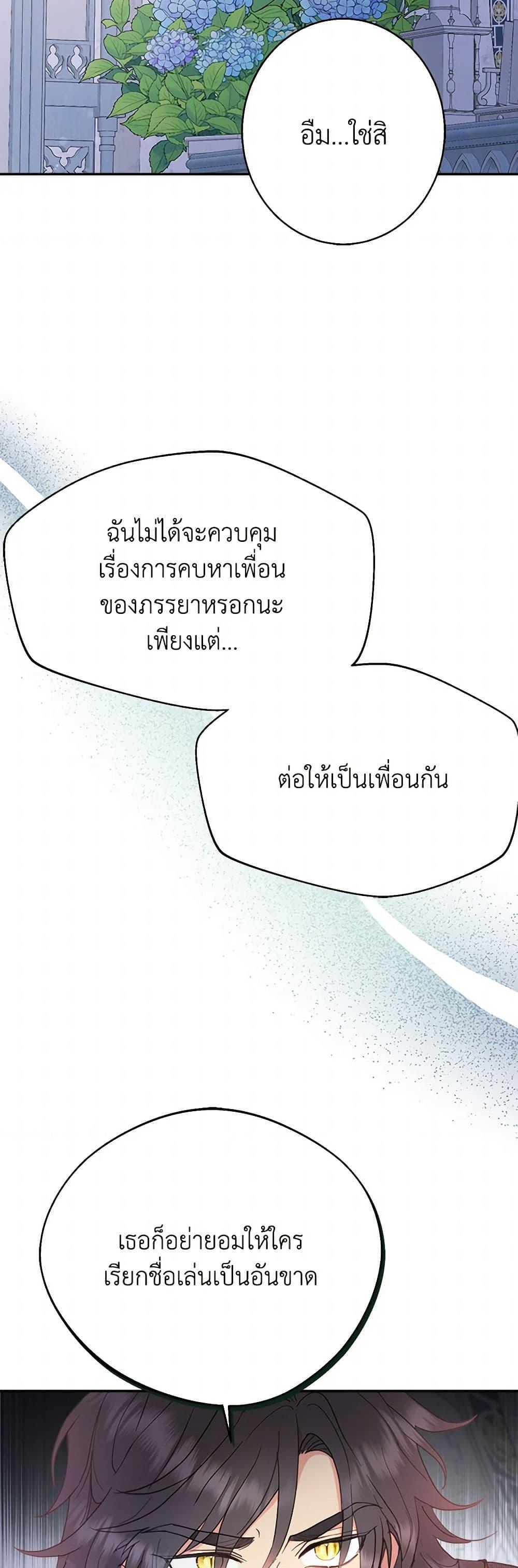 Manga-lc-com อ่านมังงะ อ่านการ์ตูน ออนไลน์ ฟรี Forget My Husband, I’ll Go Make Money ตอนที่ 1 2 3 4 5 6 7 8 9 10 11 12 13 14 ฟรี ไม่มีโฆษณา Manga-lc - อ่าน มังงะ อ่าน การ์ตูน ออนไลน์ อ่านมังงะ ฟรี