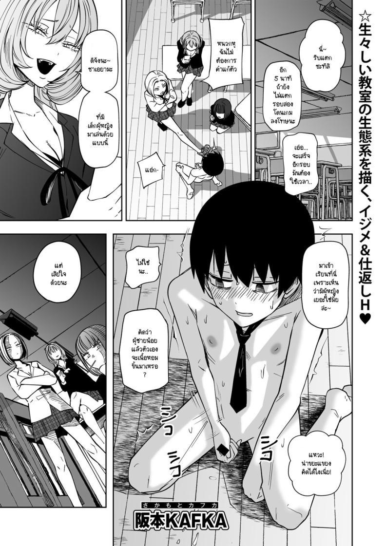 Doujin-Lc- อ่าน โดจิน มังฮวา เกาหลี ญี่ปุ่น จีน แปลไทย ขอให้เป็นแบบนั้นต่อไปอย่าเปลี่ยนแปลง [Sakamoto KAFKA] Zutto sono mama Kawarazu ni ตอนที่ 1 2 3 4 5 6 7 8 9 10 11 12 13 14 ฟรี ไม่มีโฆษณา อ่าน โดจิน Manhwa เกาหลี ญี่ปุ่น จีน เรามีครบ คัดมาให้เน้นๆ โดจิน 18+ รับประกันความฟินโดย  Doujin Lc