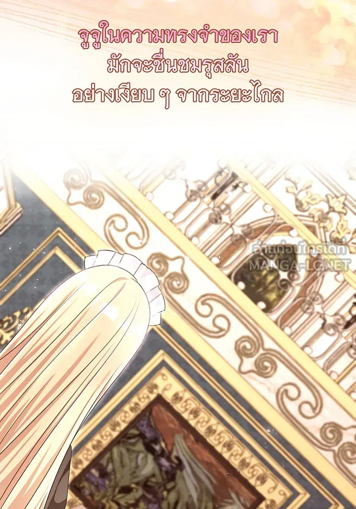 นางร้ายที่ไหนจะมีคุณธรรม ตอนที่ 101 รูปที่ 66