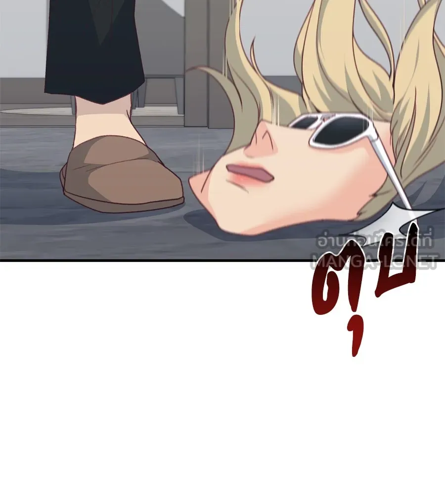 Spy House ตอนที่ 54 (จบซีซัน 1) รูปที่ 93