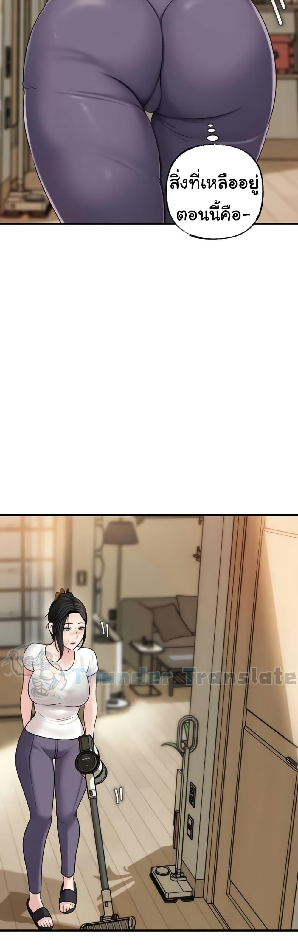 Doujin-Lc- อ่าน โดจิน มังฮวา เกาหลี ญี่ปุ่น จีน แปลไทย Not the Daughter, but the Mother ตอนที่ 1 2 3 4 5 6 7 8 9 10 11 12 13 14 ฟรี ไม่มีโฆษณา อ่าน โดจิน Manhwa เกาหลี ญี่ปุ่น จีน เรามีครบ คัดมาให้เน้นๆ โดจิน 18+ รับประกันความฟินโดย  Doujin Lc