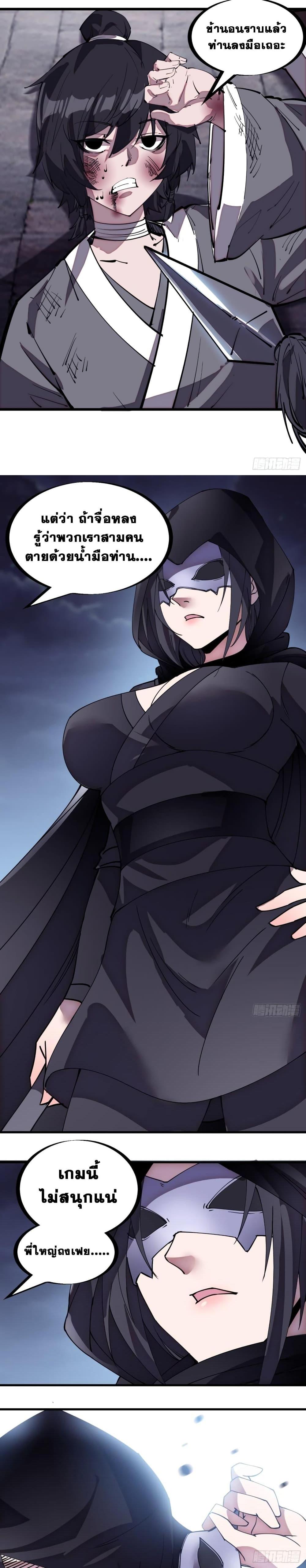 Manga-lc-com อ่านมังงะ อ่านการ์ตูน ออนไลน์ ฟรี It Starts With A Mountain ตอนที่ 1 2 3 4 5 6 7 8 9 10 11 12 13 14 ฟรี ไม่มีโฆษณา Manga-lc - อ่าน มังงะ อ่าน การ์ตูน ออนไลน์ อ่านมังงะ ฟรี