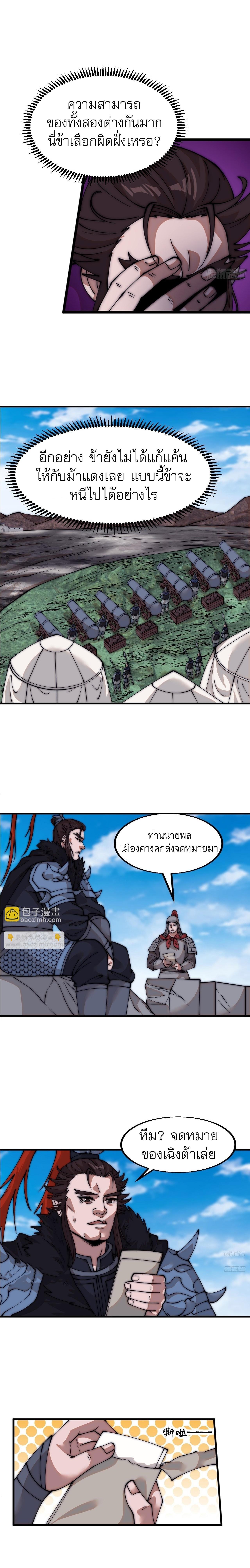 Manga-lc-com อ่านมังงะ อ่านการ์ตูน ออนไลน์ ฟรี It Starts With A Mountain ตอนที่ 1 2 3 4 5 6 7 8 9 10 11 12 13 14 ฟรี ไม่มีโฆษณา Manga-lc - อ่าน มังงะ อ่าน การ์ตูน ออนไลน์ อ่านมังงะ ฟรี