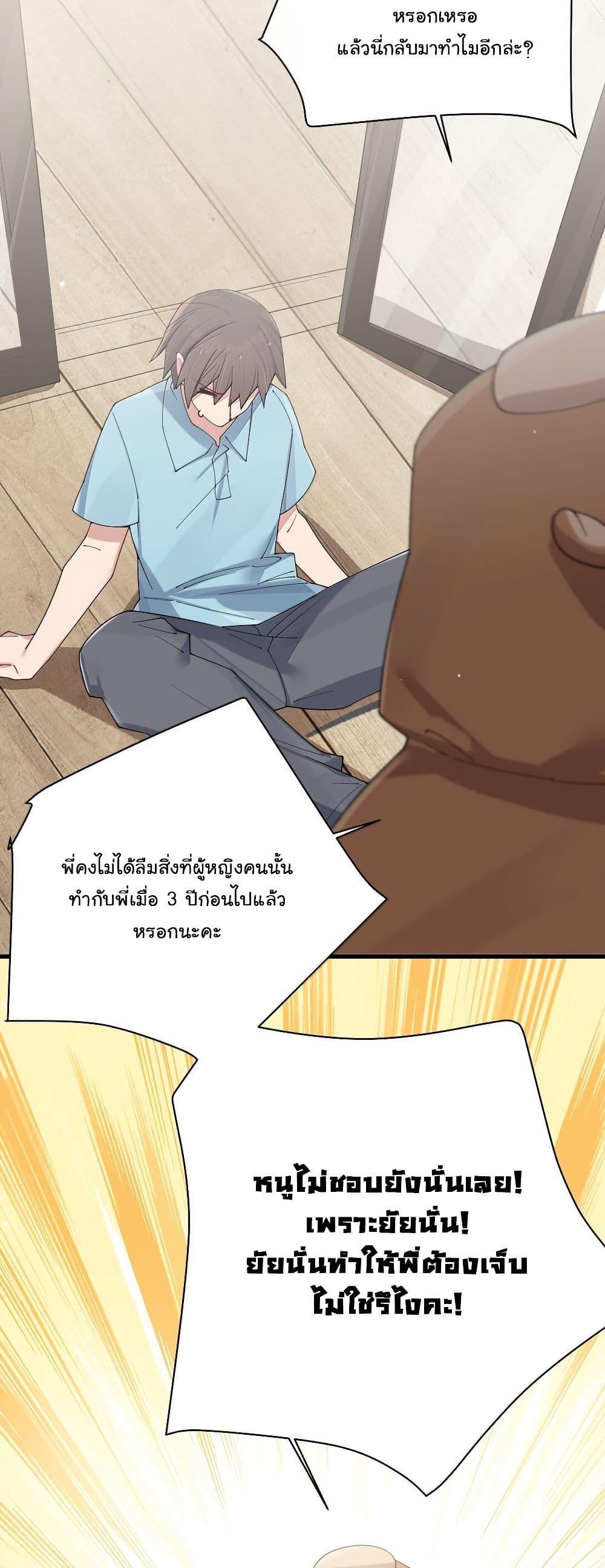 Manga-lc-com อ่านมังงะ อ่านการ์ตูน ออนไลน์ ฟรี Fake Girlfriend My Fault ตอนที่ 1 2 3 4 5 6 7 8 9 10 11 12 13 14 ฟรี ไม่มีโฆษณา Manga-lc - อ่าน มังงะ อ่าน การ์ตูน ออนไลน์ อ่านมังงะ ฟรี
