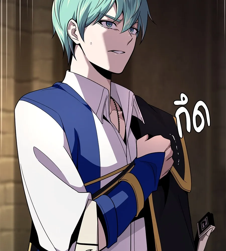 จอมเวทเกิดใหม่ในรอบ 66666 ปี ตอนที่ 153 (จบซีซัน 3) รูปที่ 22