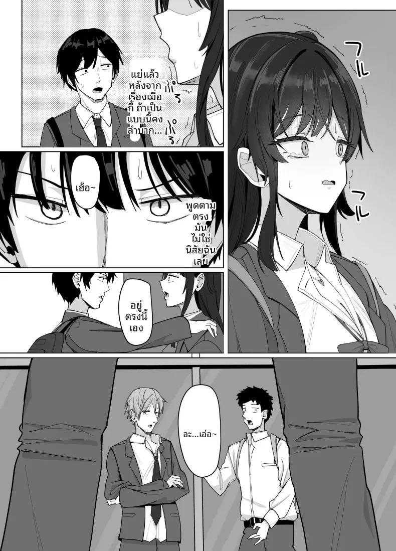 Doujin-Lc- อ่าน โดจิน มังฮวา เกาหลี ญี่ปุ่น จีน แปลไทย สาวไซส์ J-cup ที่เจ้าเล่ห์กับฉันเท่านั้น (Aruto 10) ตอนที่ 1 2 3 4 5 6 7 8 9 10 11 12 13 14 ฟรี ไม่มีโฆษณา อ่าน โดจิน Manhwa เกาหลี ญี่ปุ่น จีน เรามีครบ คัดมาให้เน้นๆ โดจิน 18+ รับประกันความฟินโดย  Doujin Lc