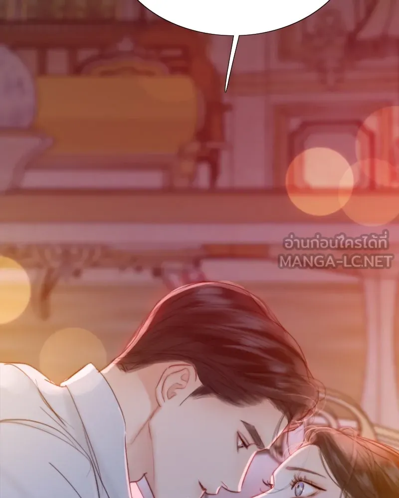 เซเรน่า ตอนที่ 50 รูปที่ 3