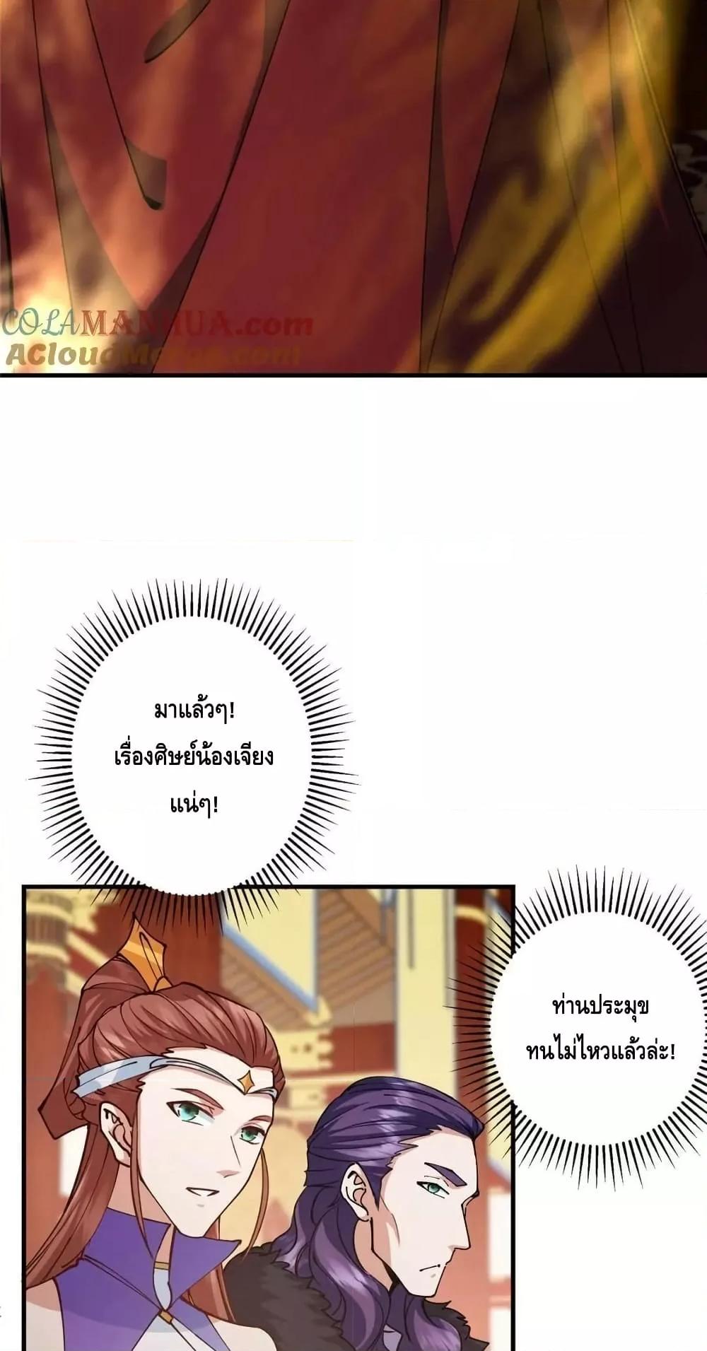 Manga-lc-com อ่านมังงะ อ่านการ์ตูน ออนไลน์ ฟรี KeepALowProf ตอนที่ 1 2 3 4 5 6 7 8 9 10 11 12 13 14 ฟรี ไม่มีโฆษณา Manga-lc - อ่าน มังงะ อ่าน การ์ตูน ออนไลน์ อ่านมังงะ ฟรี