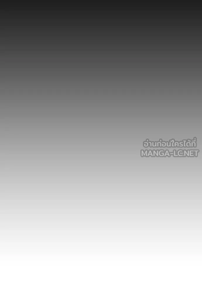 ผู้กล้าฝ่า ตอนที่ 5 รูปที่ 183