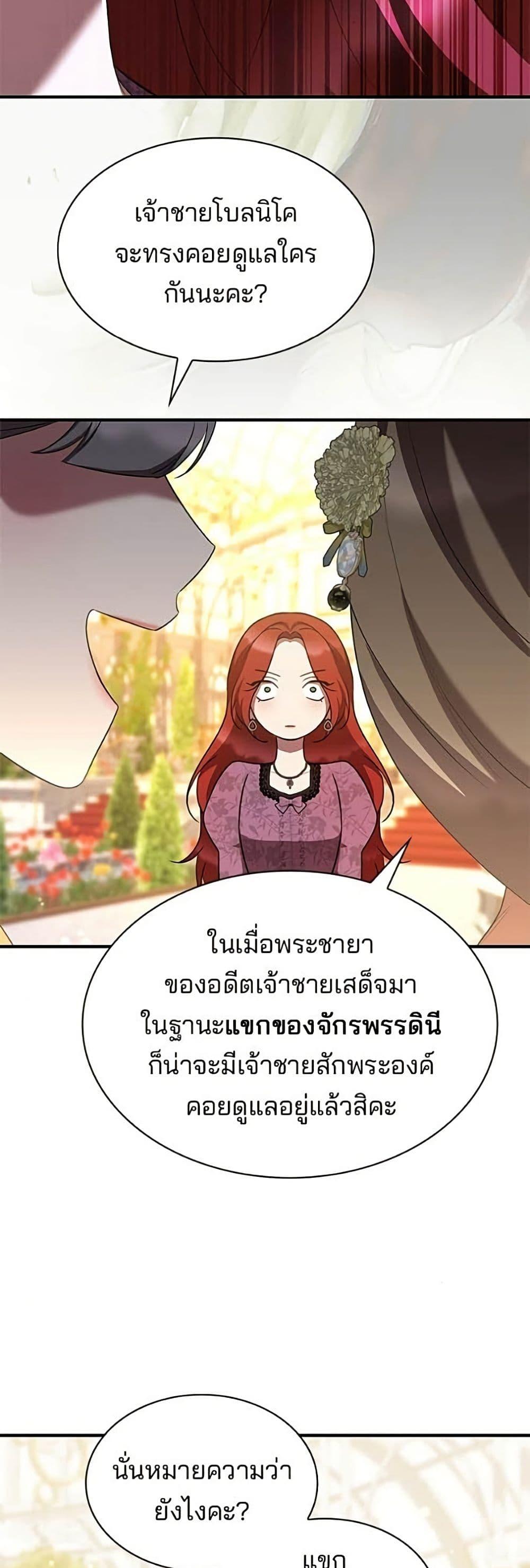 Manga-lc-com อ่านมังงะ อ่านการ์ตูน ออนไลน์ ฟรี One Day My Sister Died ตอนที่ 1 2 3 4 5 6 7 8 9 10 11 12 13 14 ฟรี ไม่มีโฆษณา Manga-lc - อ่าน มังงะ อ่าน การ์ตูน ออนไลน์ อ่านมังงะ ฟรี