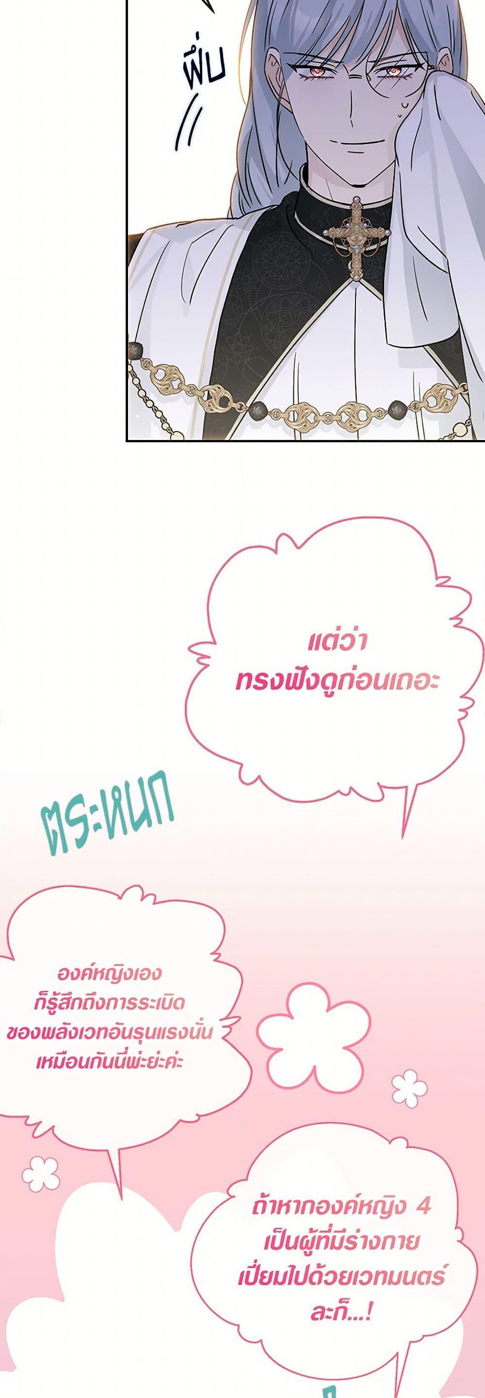 Manga-lc-com อ่านมังงะ อ่านการ์ตูน ออนไลน์ ฟรี Monster Princess ตอนที่ 1 2 3 4 5 6 7 8 9 10 11 12 13 14 ฟรี ไม่มีโฆษณา Manga-lc - อ่าน มังงะ อ่าน การ์ตูน ออนไลน์ อ่านมังงะ ฟรี