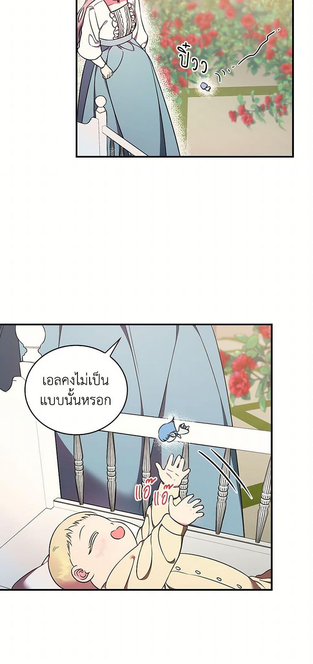 Manga-lc-com อ่านมังงะ อ่านการ์ตูน ออนไลน์ ฟรี Duchess in the Glass House ตอนที่ 1 2 3 4 5 6 7 8 9 10 11 12 13 14 ฟรี ไม่มีโฆษณา Manga-lc - อ่าน มังงะ อ่าน การ์ตูน ออนไลน์ อ่านมังงะ ฟรี