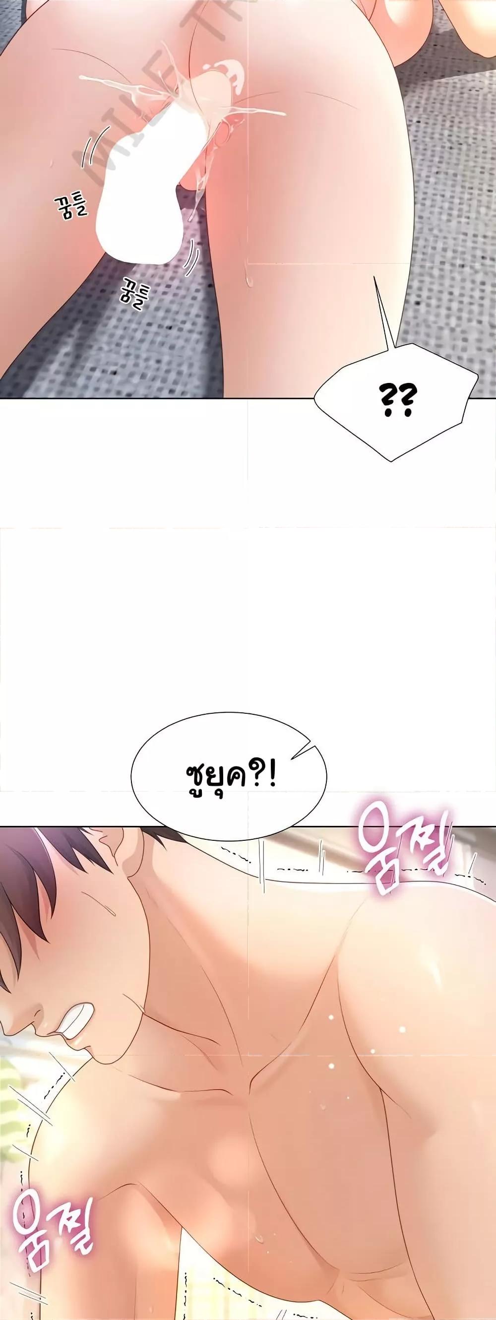 Doujin-Lc- อ่าน โดจิน มังฮวา เกาหลี ญี่ปุ่น จีน แปลไทย Wanna Become a Dad or a Boyfriend ตอนที่ 1 2 3 4 5 6 7 8 9 10 11 12 13 14 ฟรี ไม่มีโฆษณา อ่าน โดจิน Manhwa เกาหลี ญี่ปุ่น จีน เรามีครบ คัดมาให้เน้นๆ โดจิน 18+ รับประกันความฟินโดย  Doujin Lc