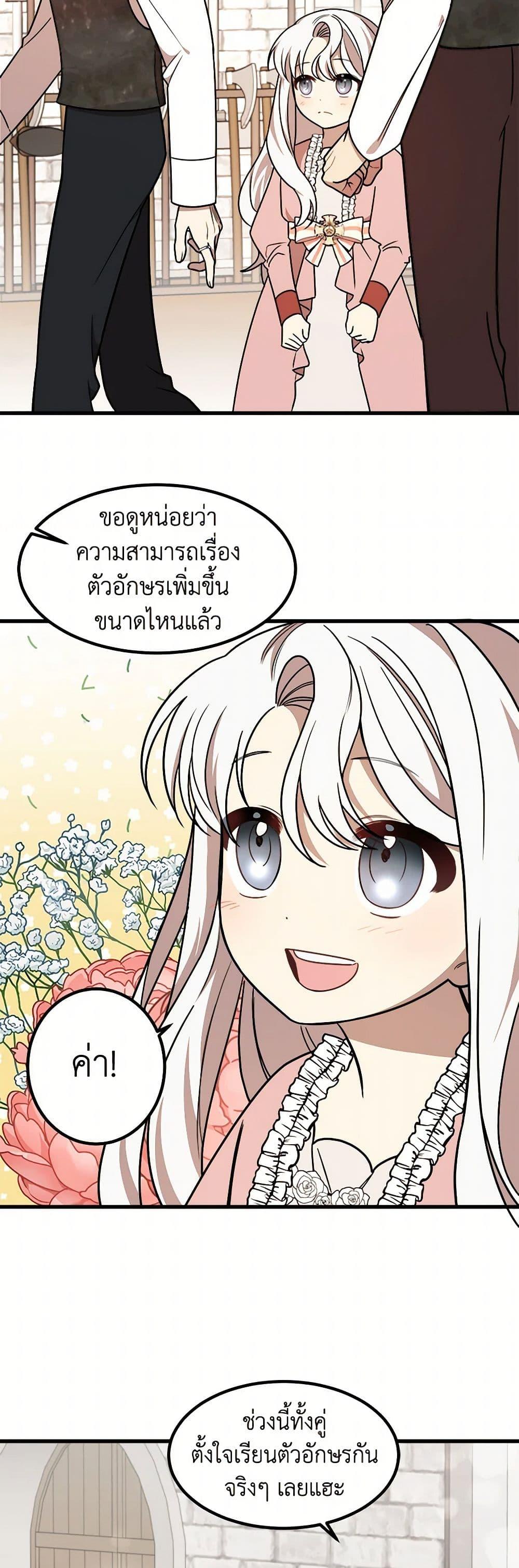 Manga-lc-com อ่านมังงะ อ่านการ์ตูน ออนไลน์ ฟรี Four Dangerous Brothers to My Rescue ตอนที่ 1 2 3 4 5 6 7 8 9 10 11 12 13 14 ฟรี ไม่มีโฆษณา Manga-lc - อ่าน มังงะ อ่าน การ์ตูน ออนไลน์ อ่านมังงะ ฟรี