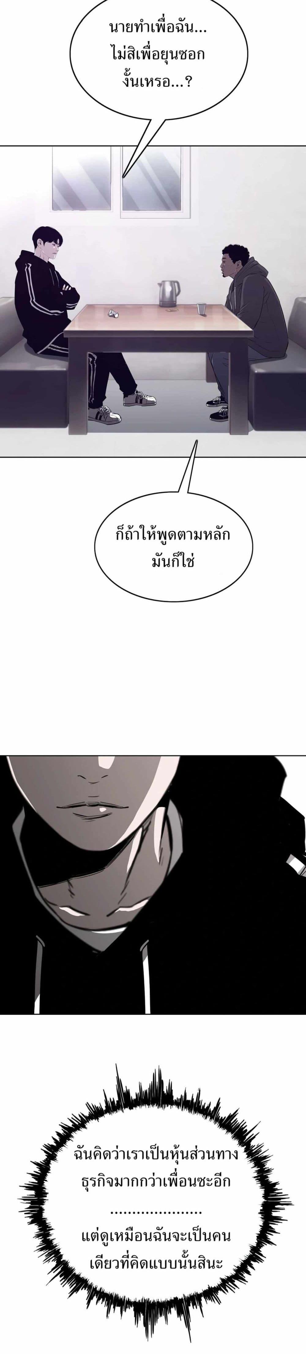 Manga-lc-com อ่านมังงะ อ่านการ์ตูน ออนไลน์ ฟรี Let’s Make a Contract ตอนที่ 1 2 3 4 5 6 7 8 9 10 11 12 13 14 ฟรี ไม่มีโฆษณา Manga-lc - อ่าน มังงะ อ่าน การ์ตูน ออนไลน์ อ่านมังงะ ฟรี