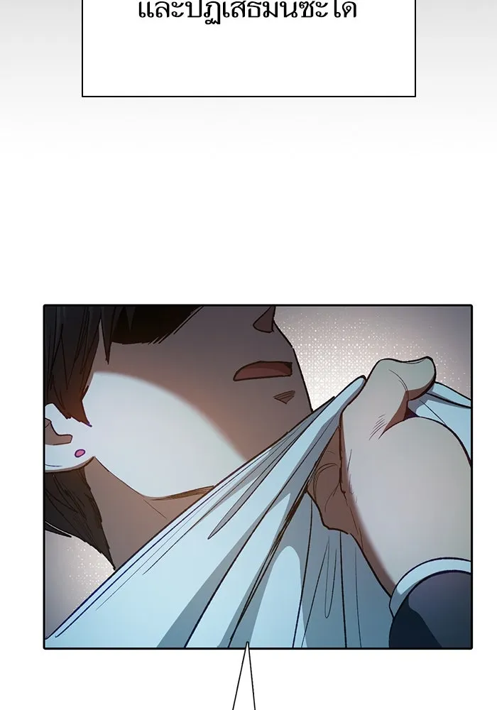 My S-Class Hunters ตอนที่ 112 เหยื่อล่อระดับพิเศษ รูปที่ 89