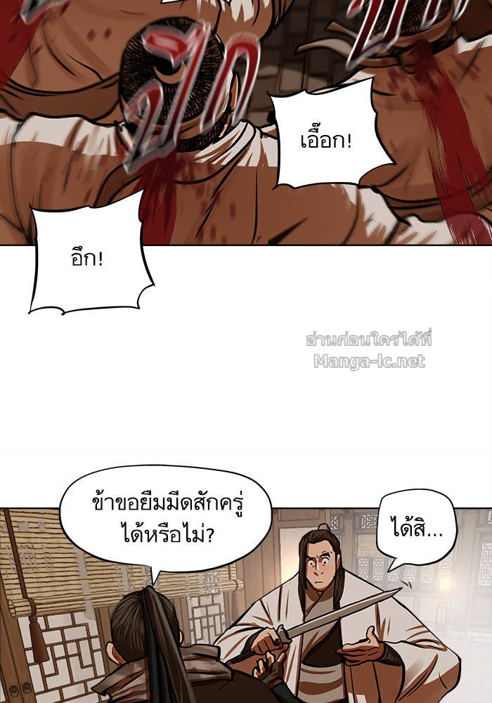 Doujin-Lc- อ่าน โดจิน มังฮวา เกาหลี ญี่ปุ่น จีน แปลไทย องครักษ์แห่งอัครสกุลจาง ตอนที่ 1 2 3 4 5 6 7 8 9 10 11 12 13 14 ฟรี ไม่มีโฆษณา อ่าน โดจิน Manhwa เกาหลี ญี่ปุ่น จีน เรามีครบ คัดมาให้เน้นๆ โดจิน 18+ รับประกันความฟินโดย Doujin Lc