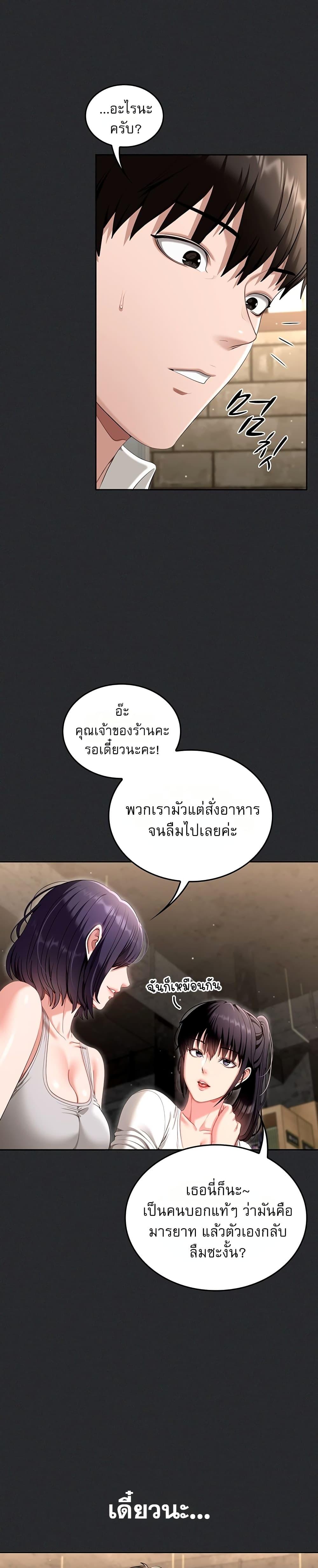 Doujin-Lc- อ่าน โดจิน มังฮวา เกาหลี ญี่ปุ่น จีน แปลไทย Obscene Note ตอนที่ 1 2 3 4 5 6 7 8 9 10 11 12 13 14 ฟรี ไม่มีโฆษณา อ่าน โดจิน Manhwa เกาหลี ญี่ปุ่น จีน เรามีครบ คัดมาให้เน้นๆ โดจิน 18+ รับประกันความฟินโดย  Doujin Lc