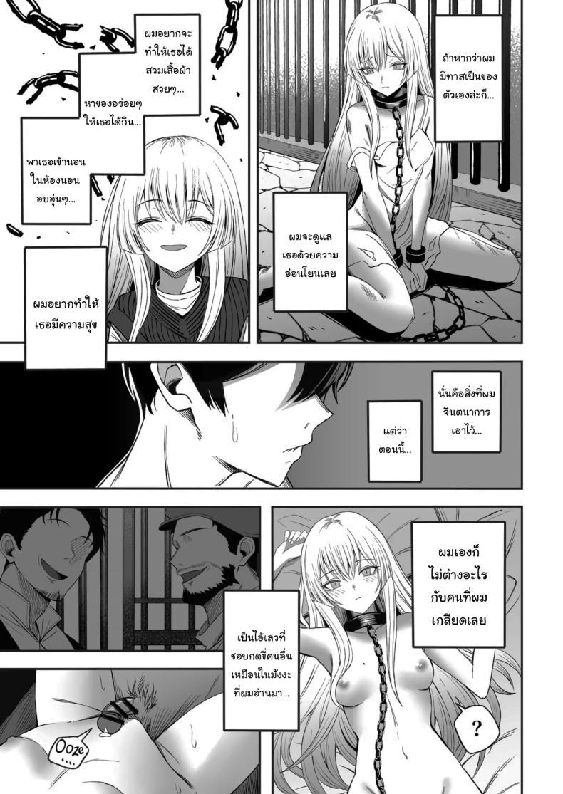Doujin-Lc- อ่าน โดจิน มังฮวา เกาหลี ญี่ปุ่น จีน แปลไทย ถ้าหากว่าผมมีทาสเป็นของตัวเองล่ะก็ [Yofukashi no Heya (Yonayona)] Miwaku-teki na Omae ga Warui ตอนที่ 1 2 3 4 5 6 7 8 9 10 11 12 13 14 ฟรี ไม่มีโฆษณา อ่าน โดจิน Manhwa เกาหลี ญี่ปุ่น จีน เรามีครบ คัดมาให้เน้นๆ โดจิน 18+ รับประกันความฟินโดย  Doujin Lc
