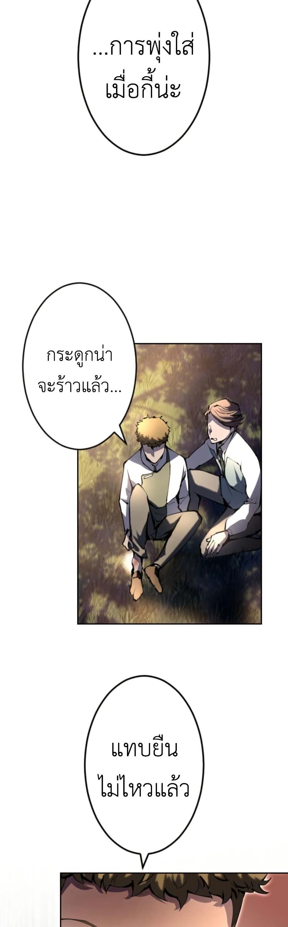 Manga-lc-com อ่านมังงะ อ่านการ์ตูน ออนไลน์ ฟรี The Genius Assassin’s Second Life at The Academy ตอนที่ 1 2 3 4 5 6 7 8 9 10 11 12 13 14 ฟรี ไม่มีโฆษณา Manga-lc - อ่าน มังงะ อ่าน การ์ตูน ออนไลน์ อ่านมังงะ ฟรี