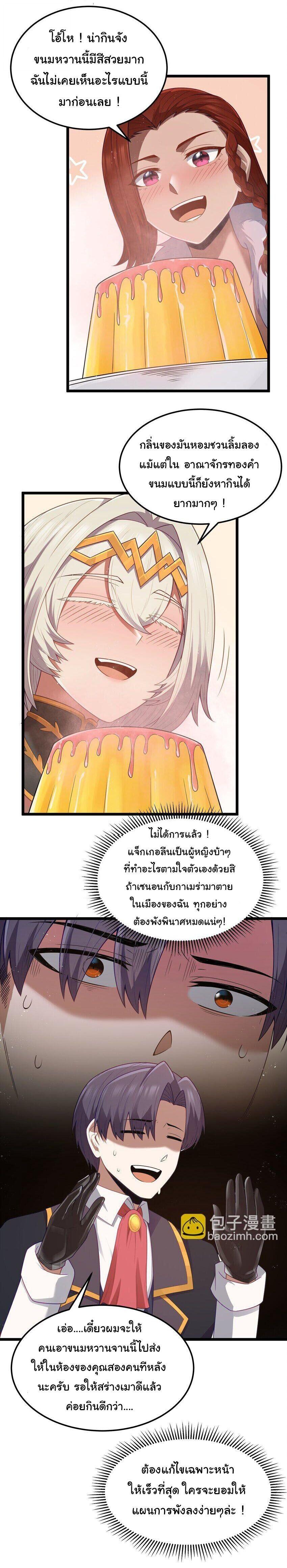 Manga-lc-com อ่านมังงะ อ่านการ์ตูน ออนไลน์ ฟรี This Hero is a Money Supremacist ตอนที่ 1 2 3 4 5 6 7 8 9 10 11 12 13 14 ฟรี ไม่มีโฆษณา Manga-lc - อ่าน มังงะ อ่าน การ์ตูน ออนไลน์ อ่านมังงะ ฟรี