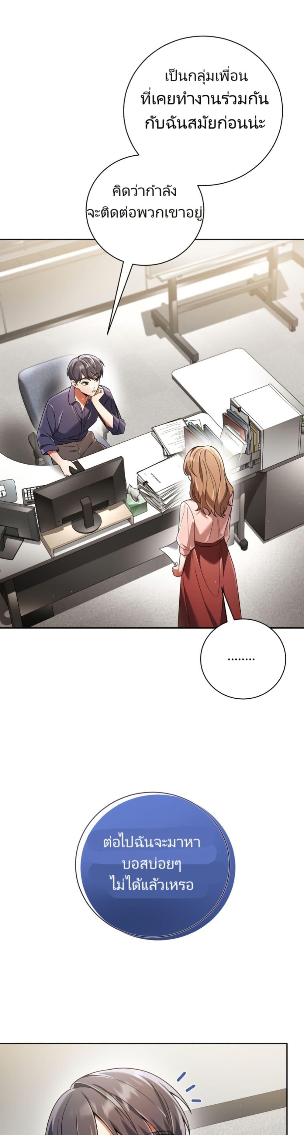 Manga-lc-com อ่านมังงะ อ่านการ์ตูน ออนไลน์ ฟรี You, I’ll Raise You Into A Superstar! ตอนที่ 1 2 3 4 5 6 7 8 9 10 11 12 13 14 ฟรี ไม่มีโฆษณา Manga-lc - อ่าน มังงะ อ่าน การ์ตูน ออนไลน์ อ่านมังงะ ฟรี