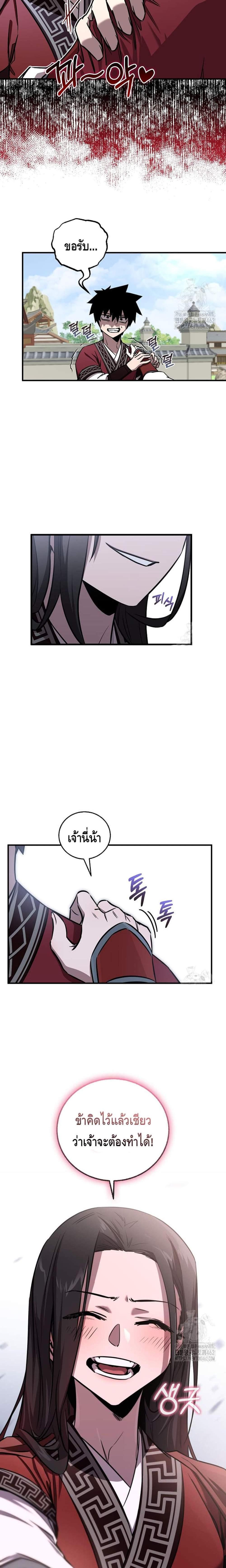 Manga-lc-com อ่านมังงะ อ่านการ์ตูน ออนไลน์ ฟรี Childhood Friend of the Zenith ตอนที่ 1 2 3 4 5 6 7 8 9 10 11 12 13 14 ฟรี ไม่มีโฆษณา Manga-lc - อ่าน มังงะ อ่าน การ์ตูน ออนไลน์ อ่านมังงะ ฟรี