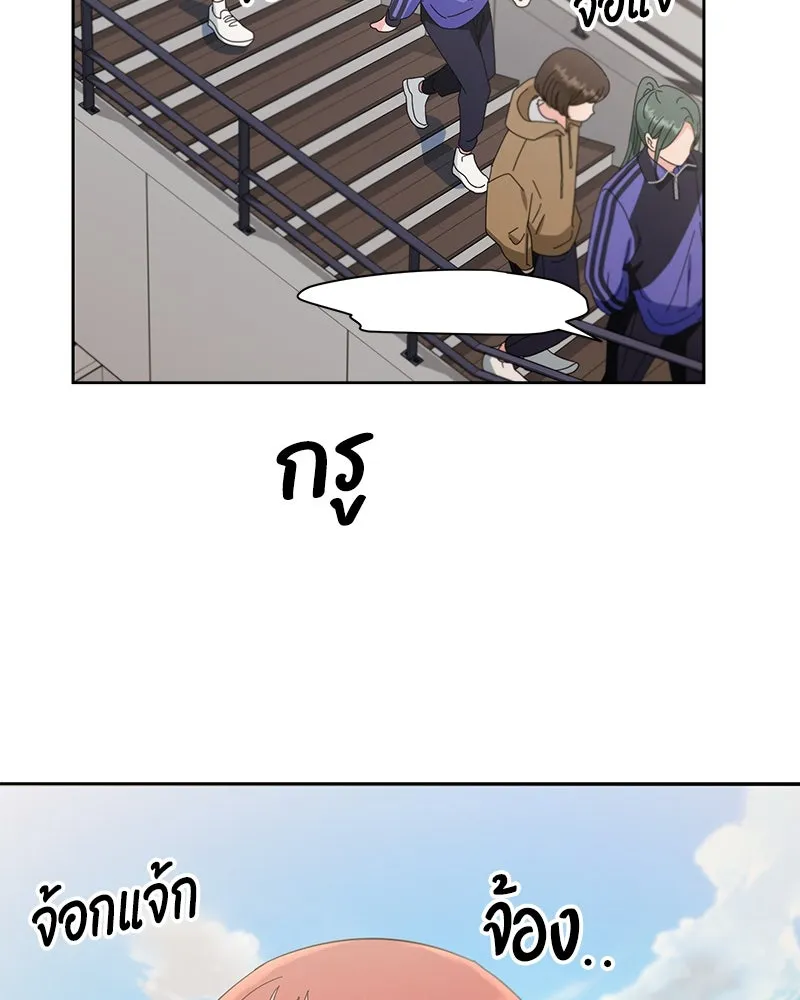 Pyramid Game เกมพีระมิด ตอนที่ 64 รูปที่ 23