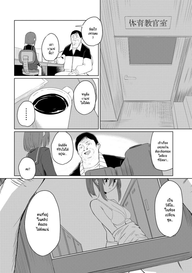 Doujin-Lc- อ่าน โดจิน มังฮวา เกาหลี ญี่ปุ่น จีน แปลไทย สาวเชียร์ใสซื่อไม่ดื้อกับครู [Keiki] NTR Cheer Girl ตอนที่ 1 2 3 4 5 6 7 8 9 10 11 12 13 14 ฟรี ไม่มีโฆษณา อ่าน โดจิน Manhwa เกาหลี ญี่ปุ่น จีน เรามีครบ คัดมาให้เน้นๆ โดจิน 18+ รับประกันความฟินโดย  Doujin Lc