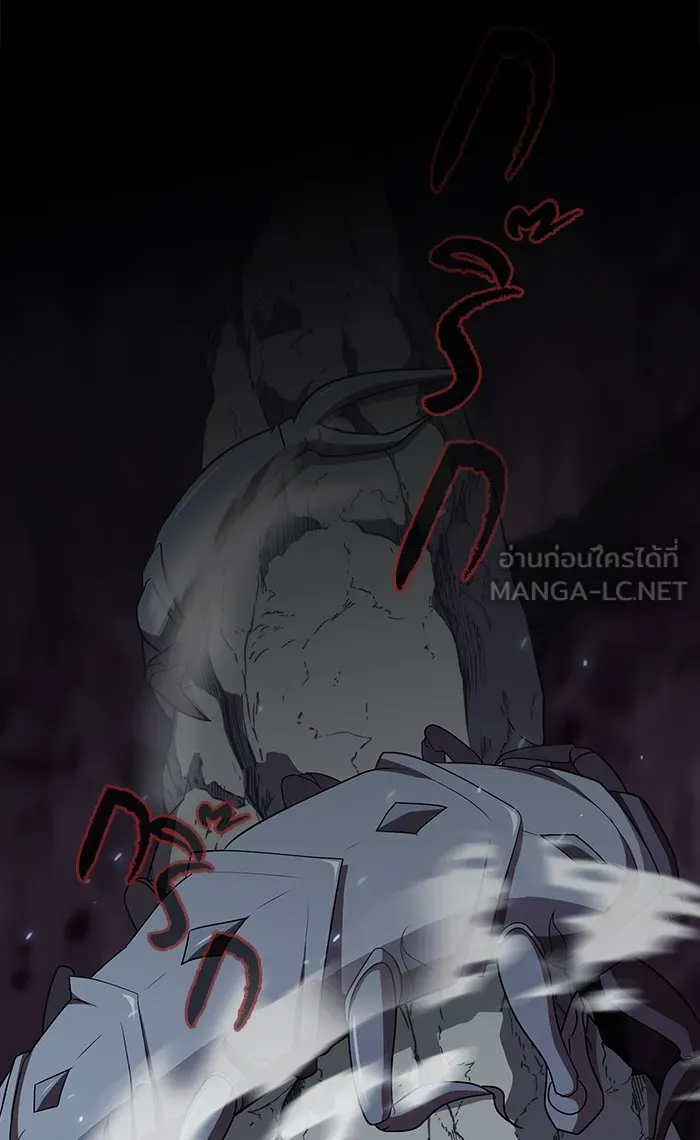 ผู้เล่นขั้นเทพแห่งหอคอยฝึกสอน ตอนที่ 112 รูปที่ 36