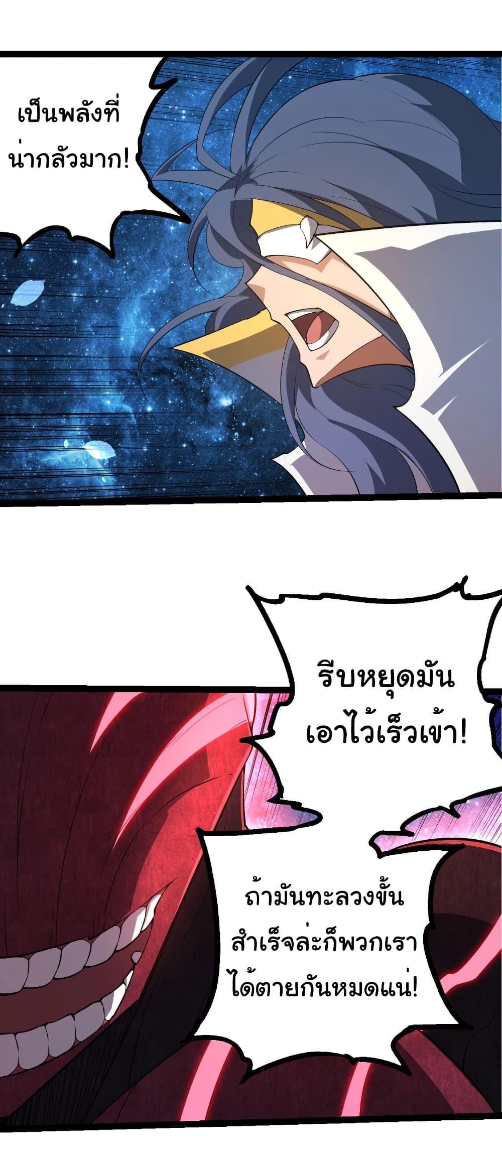 Manga-lc-com อ่านมังงะ อ่านการ์ตูน ออนไลน์ ฟรี Evolution from the Big Tree ตอนที่ 1 2 3 4 5 6 7 8 9 10 11 12 13 14 ฟรี ไม่มีโฆษณา Manga-lc - อ่าน มังงะ อ่าน การ์ตูน ออนไลน์ อ่านมังงะ ฟรี