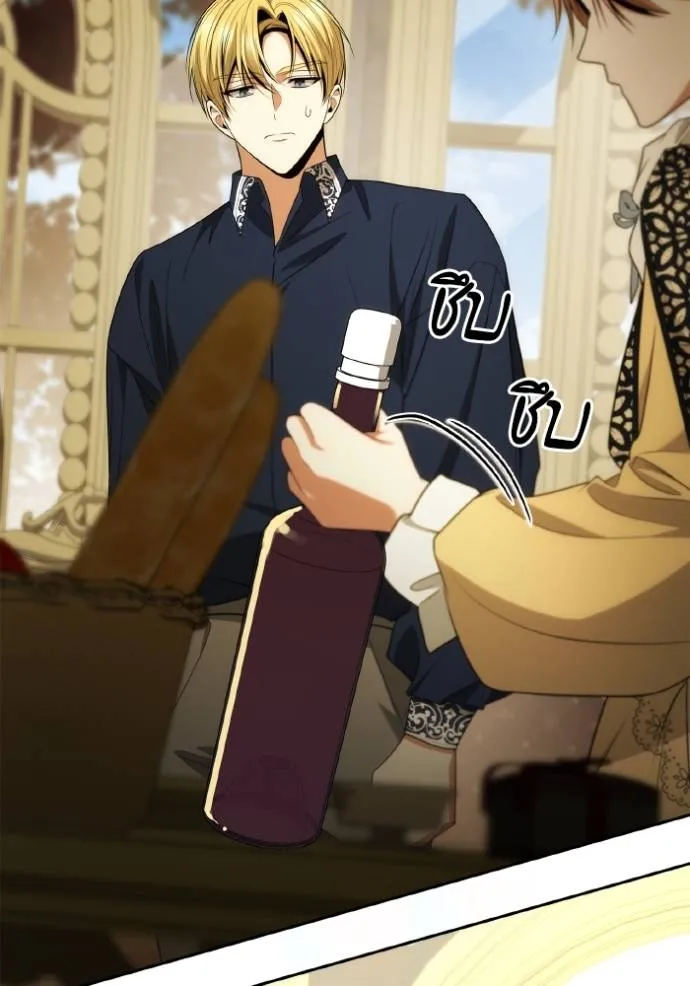 ชาตินี้น้องขอเป็นราช ตอนที่ 118 รูปที่ 86