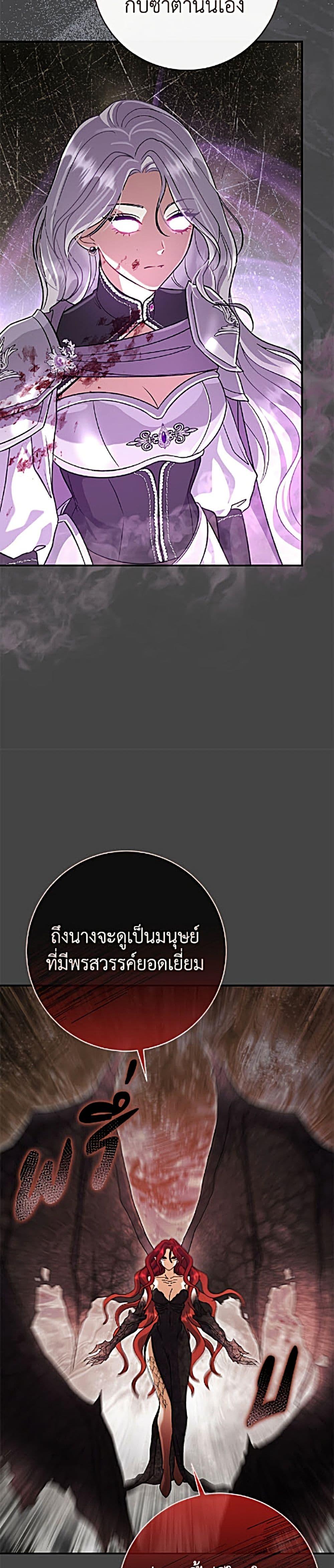 Manga-lc-com อ่านมังงะ อ่านการ์ตูน ออนไลน์ ฟรี The Villain’s Match Is Too Perfect ตอนที่ 1 2 3 4 5 6 7 8 9 10 11 12 13 14 ฟรี ไม่มีโฆษณา Manga-lc - อ่าน มังงะ อ่าน การ์ตูน ออนไลน์ อ่านมังงะ ฟรี