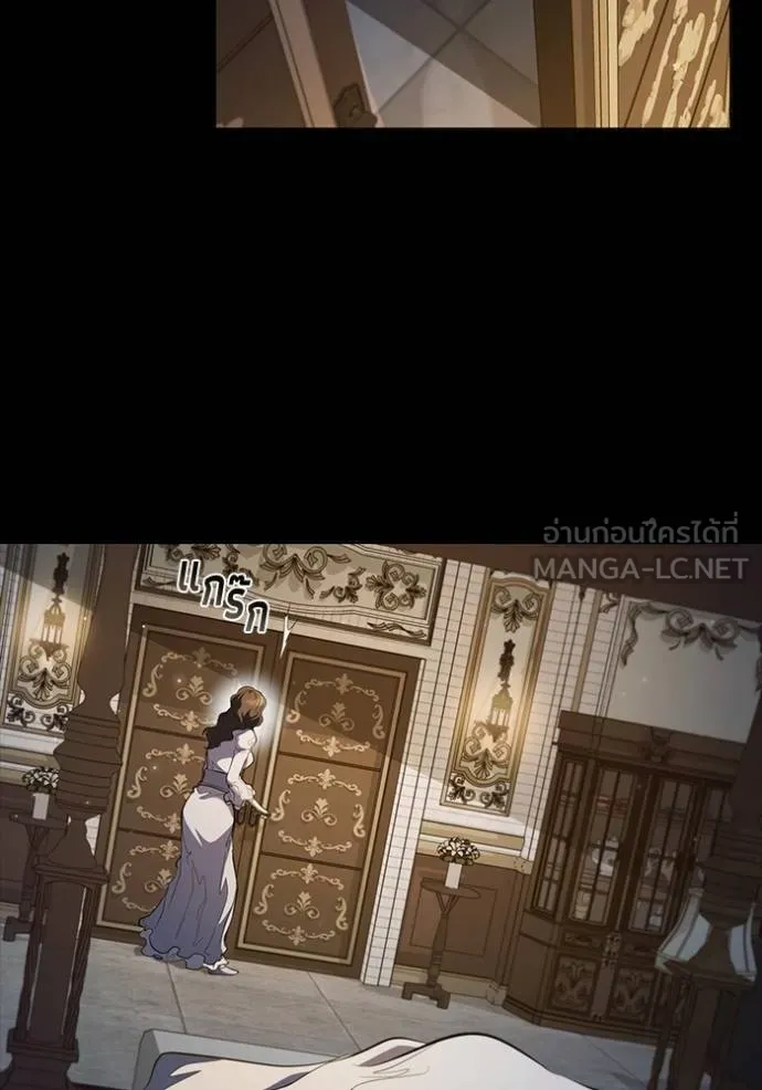 เกิดใหม่ในร่างดยุก ตอนที่ 85 รูปที่ 30