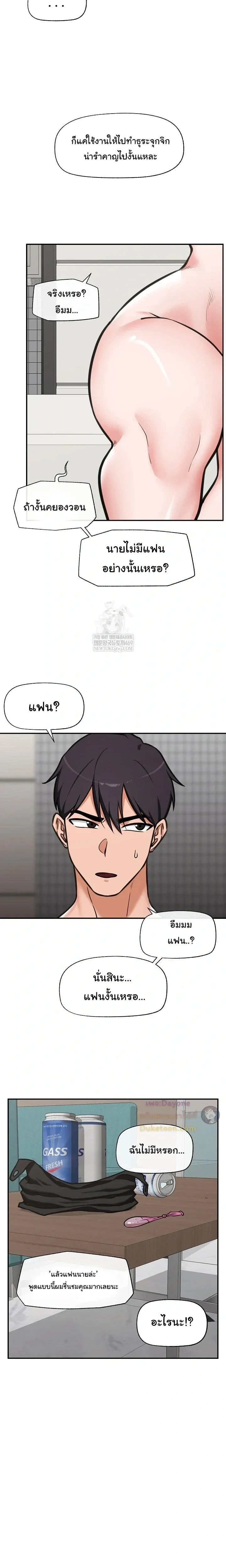 Doujin-Lc- อ่าน โดจิน มังฮวา เกาหลี ญี่ปุ่น จีน แปลไทย Hypnotist Security Guard พลิกชีวิตยามด้วยแอปสะกดเสียว ตอนที่ 1 2 3 4 5 6 7 8 9 10 11 12 13 14 ฟรี ไม่มีโฆษณา อ่าน โดจิน Manhwa เกาหลี ญี่ปุ่น จีน เรามีครบ คัดมาให้เน้นๆ โดจิน 18+ รับประกันความฟินโดย  Doujin Lc