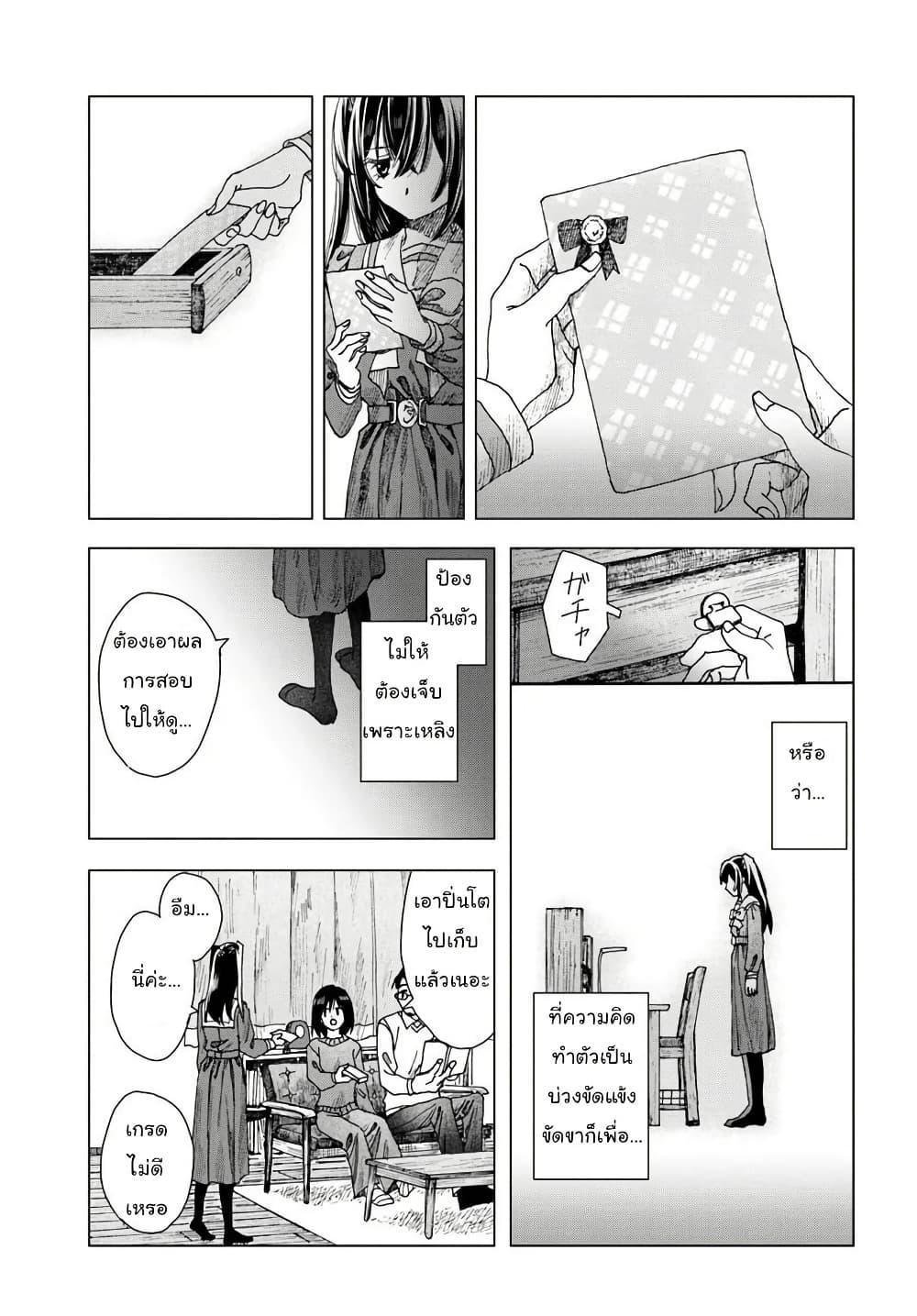Manga-lc-com อ่านมังงะ อ่านการ์ตูน ออนไลน์ ฟรี Haikei, Arishi Hi ni Saku Hanatachi e ตอนที่ 1 2 3 4 5 6 7 8 9 10 11 12 13 14 ฟรี ไม่มีโฆษณา Manga-lc - อ่าน มังงะ อ่าน การ์ตูน ออนไลน์ อ่านมังงะ ฟรี