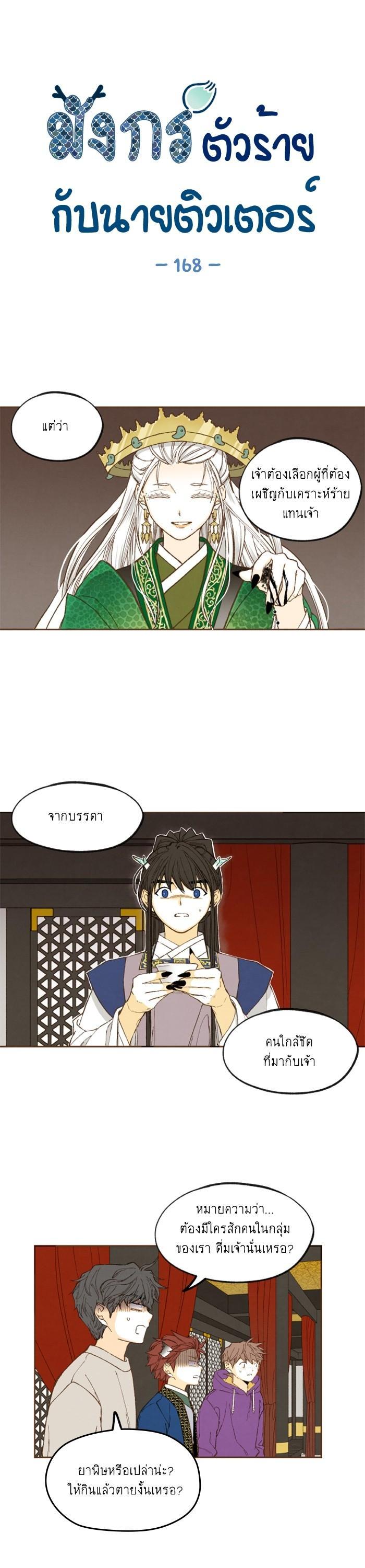 Manga-lc-com อ่านมังงะ อ่านการ์ตูน ออนไลน์ ฟรี How to Become a Dragon ตอนที่ 1 2 3 4 5 6 7 8 9 10 11 12 13 14 ฟรี ไม่มีโฆษณา Manga-lc - อ่าน มังงะ อ่าน การ์ตูน ออนไลน์ อ่านมังงะ ฟรี