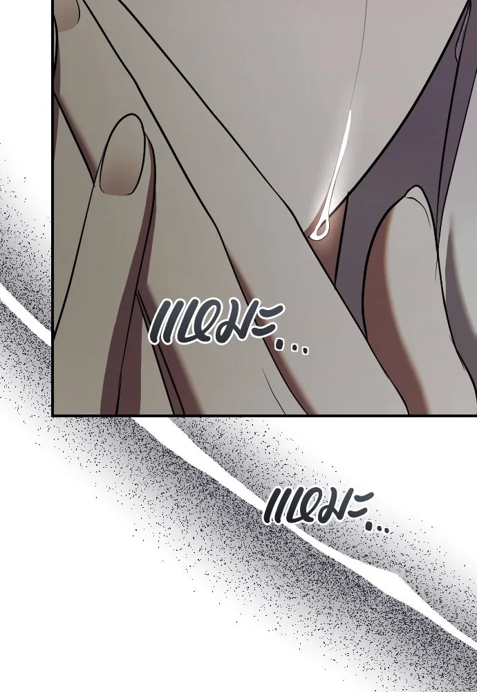 หมาป่าคู่เคียงบัลลังก์ ตอนที่ 36 รูปที่ 47