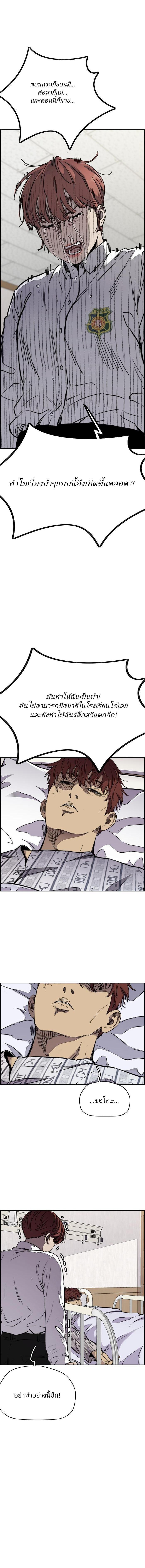 Manga-lc-com อ่านมังงะ อ่านการ์ตูน ออนไลน์ ฟรี Wind Breaker ปั่นสู้ฝัน ตอนที่ 1 2 3 4 5 6 7 8 9 10 11 12 13 14 ฟรี ไม่มีโฆษณา Manga-lc - อ่าน มังงะ อ่าน การ์ตูน ออนไลน์ อ่านมังงะ ฟรี